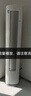 美的空调 3匹 酷省电Ultra 省电神机 超一级能效 客厅空调立式柜机 国家补贴 KFR-72LW/N8KS1-1U 实拍图