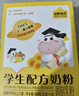 飞鹤茁然-茁护 儿童配方奶粉 4段(3-6岁适用) 320克 实拍图