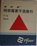 【原研药】希舒美 阿奇霉素干混悬剂 0.1g*6袋/盒 实拍图
