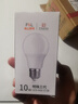 FSL佛山照明LED球泡10W大口节能灯泡E27炫银日光色6500K 实拍图