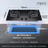 科厨好太太燃气灶天然气煤气灶双灶具大火力嵌入式聚能猛火节能天然气灶液化气炉灶台式 (液化气)5.0KW防爆玻璃+ 聚能鸳鸯 大火力 实拍图