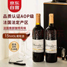 卡尔夫人（LadyCarle）【AOP级法定等级】法国进口红酒干红葡萄酒 原酒礼盒装750ml*2 实拍图