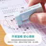 樱花（SAKURA）日本橡皮擦马卡龙系列学生考试美术绘图 XRFW-100中号单块浅黄色 实拍图