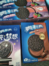 奥利奥（Oreo）0糖薄脆饼干轻乳拿铁咖啡味夹心饼干190g零食早餐下午茶内含4小包 实拍图