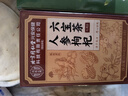 同仁堂人参枸杞六宝茶堡桑葚桂圆茶黑枸杞红枣茶气肾补养生茶150g 实拍图