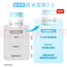 启初胚米3.0水润高保湿面霜80g儿童面霜婴儿宝宝保湿补水温和润肤护肤 实拍图