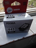 佳能（Canon）PG-845 黑色墨盒(适用MG3080/MG2580S/MG2400/TS3480/TS3380/TS308/TS208/TR4580) 实拍图