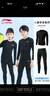 李宁（LI-NING）儿童紧身衣训练服速干衣跑步运动套装男女秋冬篮球足球羽毛球服 实拍图