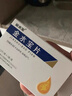 [济民可信] 金水宝片0.42g*48片/盒 实拍图