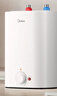 美的（Midea）新品8.3升储水式小厨宝家用48升一级能效2000W电热水器 防电墙 厨房热水宝 国家补贴F8.3-20CB(ES) 实拍图