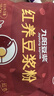 九阳豆浆红养豆浆粉15条*25g五红豆浆粉红豆红枣豆浆低甜豆浆早餐豆浆 实拍图