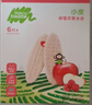 小皮（Little Freddie）原装进口婴儿米饼 磨牙棒宝宝零食无添加6个月以上婴幼儿低敏零食 【尝鲜】原味米饼2盒16g 婴标 实拍图