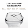 小米（MI）REDMI Watch 5 皎月银 澎湃OS 2 心率血氧监测 蓝牙通话 红米手表5 智能手表 小米汽车 实拍图