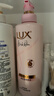 力士（LUX）王星越同款香氛护发素470g玫瑰玻尿酸润发精华蓬松高颅顶京东自营 实拍图