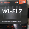 Tenda腾达路由器WiFi7【云霄BE5100】千兆穿墙王信号增强无线超强2.5g网口家用电竞放大器立式BE6L Pro 实拍图