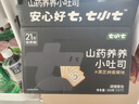 七小七山药养养芝麻味香蕉小吐司350g*2箱 宝宝零食早餐代餐 源头直发  实拍图