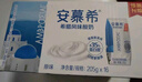 伊利【新鲜日期】安慕希希腊风味早餐酸奶原味205g*16盒 礼盒装 实拍图