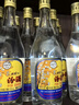 汾酒 出口玻汾 清香型白酒  53度 500ml*12瓶  黄盖铝盖 整箱装 实拍图