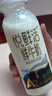 悦鲜活鲜牛奶 高钙鲜奶 A2型450ml*3瓶 低温奶巴氏杀菌乳 实拍图