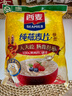 西麦即食燕麦片1000g袋谷物代餐营养早餐无额外添加蔗糖 实拍图