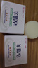 红卫羊脂皂120g*5块香皂沐浴洗脸洗澡二合一肥皂控油去黑头洁面皂 实拍图