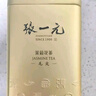 张一元茶叶茉莉花茶毛尖冷泡浓香型伴手茶礼送礼品特种200g金罐热门商品 实拍图