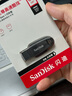 闪迪（SanDisk）64GB USB3.2 U盘 CZ550黑色 读速100MB/s 安全加密 数据恢复 学习办公电脑车载 高速大容量优盘 实拍图