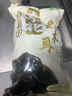 十月稻田 东北黑木耳 500g 干木耳 黑龙江东宁特产 肉厚无根 火锅凉拌炒菜 实拍图