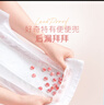 好奇（Huggies）铂金装小桃裤纸尿裤M144片(6-11kg)中号尿不湿【透爽散热】 实拍图