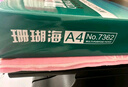 得力（deli）珊瑚海A4打印纸80g500张 单包复印纸 双面加厚草稿纸 打印书写绘画 7377【销冠系列】 实拍图