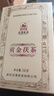 泾渭茯茶黑茶 过节礼品 咸阳茯茶 陕西特产 金花茯砖茶 贡金茯茶150g 实拍图