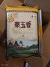 福临门 泰玉香 一品香米 长粒米 10斤*4/箱（新老包装交替） 实拍图