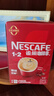 雀巢（Nestle）【樊振东同款】1+2特浓低糖*速溶咖啡三合一冲调饮品90条1170g 实拍图