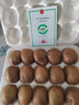 京鲜生 陕西徐香绿心猕猴桃 27粒单果80g-110g 新鲜水果 源头直发 包邮 实拍图