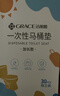 洁丽雅（Grace）一次性马桶垫旅行粘贴式旅游出差酒店防水马桶坐垫坐便垫30片 实拍图
