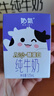 中垦牧奶气A2β-酪蛋白儿童纯牛奶125ml*16盒MINI奶 3.6g乳蛋白 高钙 实拍图