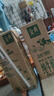 伊利金典纯牛奶整箱 250ml*12盒 3.6g乳蛋白 原生高钙 礼盒装 8月产 实拍图