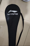 李宁（LI-NING）羽毛球拍全碳素单拍锋影系列4U超轻进阶训练比赛拍珍珠白 已穿线 实拍图