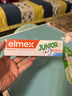ELMEX艾美适含氟儿童牙膏6-12岁少儿防蛀换牙期青少年学生牙龈护理50ml 实拍图