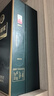 古井贡酒 年份原浆古20蛇年生肖版 浓香型白酒 52度 500ml*1瓶 单瓶装 实拍图
