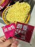 康师傅方便面 燃魂拌面 辣椒+炸酱+麻酱+酸辣 113g*8袋 手工日晒面速食 实拍图