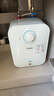海尔（Haier）国家补贴20%小厨宝电热水器 EC6.6FA好水质一级能效 2200W速热 家用厨房小型储水式节能保温热水宝 实拍图