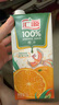 汇源无添加纯果汁100%橙汁维生素c果汁饮料1L*6盒节日囤货礼盒年货节 实拍图