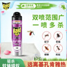雷达（Raid）基孔肯雅热杀虫剂喷雾灭蚊喷雾600ml（无香型）杀虫剂家用灭蟑螂 实拍图