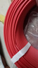 特变电工电线电缆 ZC-BV-4平方铜芯阻燃单芯家装电线硬线红色火线 100米/盘 实拍图