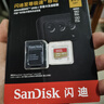 闪迪（SanDisk）256GB TF(MicroSD)内存卡 4K极速金卡A2 V30 U3行车记录仪 运动相机无人机 监控存储卡 读190MB/s 实拍图