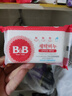 保宁（B&B）婴幼儿尿布洗衣皂儿童洗内衣内裤肥皂宝宝专用香皂【200g*4块】 实拍图