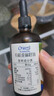 爷爷的农场有机核桃油有机亚麻籽油63ml*2 凉拌热炒礼盒 婴幼儿宝宝辅食食谱 实拍图