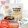 维记咖啡奶油球400ml植脂咖啡伴侣奶茶奶球包黑咖啡奶伴凉粉伴侣40粒 实拍图