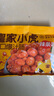 皇家小虎一口肠(辣条味)125g*10袋 爆汁火山石烤肠空气炸锅食材 源头直发 实拍图